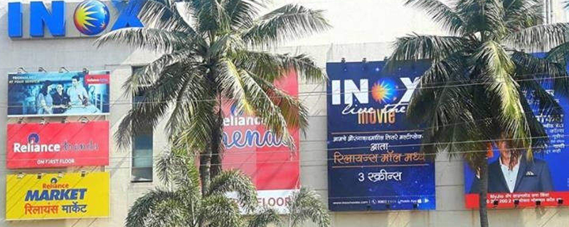 INOX- Reliance Mall 